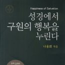 에페코북스
