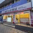 청춘입니닭