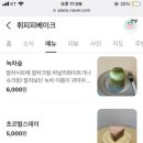 휘피피베이크