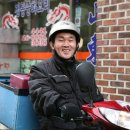 철가방 - 강릉시 주문로 122-1 | 철가방