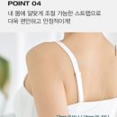 쿨팁 | 임산부 속옷 감탄브라 인견쿨 스트랩 추천(사이즈 팁 가격 후기)