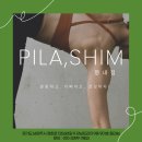 천마산역 | 천마산역필라테스 멀리서도 찾는 이유