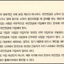 외국인 근로자 국민연금 가입 대상 이미지