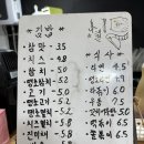 대정읍-1 | 서귀포 대정읍 모슬포항 근처 참맛김밥 현지인 맛집 내돈내산 후기