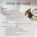 강남보성한의원 이미지