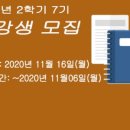 [4월] 평생교육사 현장실습 이미지