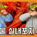 스물여덟포차 이미지