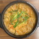 하복대 수육국밥 테크노직영점 | [내돈내산/청주송절동맛집/수육국밥맛집/얼큰수육국밥] ‘하복대수육국밥 테크노직영점’