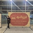 창작가족뮤지컬 우리엄마 최고 | 대구오페라하우스 레드북 창작뮤지컬 BL구역 관람 후기 ~ 지현우· 민경아 출연