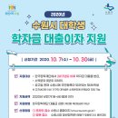 이자나 - 동해시 해안로 635-19 | 이자나