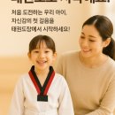 인후태권도 이미지