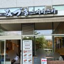 스시미즈키