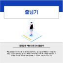 남자도 골다공증 관리가 필요한 이유! 이미지