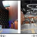 암사선사유적지 화장실 이미지