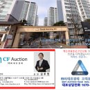 (주)해든건설 이미지