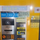 동호세탁소 이미지