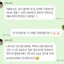 W2) 제주스냅-한지스냅 / 무르스튜디오 / 하이재이 계약후기 📸