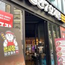 (주)조아 북구지점 이미지