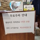 평촌상회 | 안양 평촌 냉면 옥류연 본점 | 평양물냉면 돌솥비빔밥 내돈내산 후기