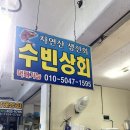 수빈상회 네이버블로그