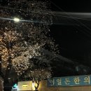 이일돈한의원 이미지