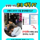 피트니스연구소 부평산곡점 이미지