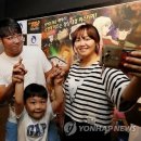 코난아쿠아리움