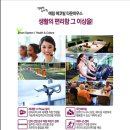 예림경로당 이미지