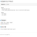 홈플러스(주)서귀포점