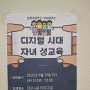 상탄초등학교 이미지