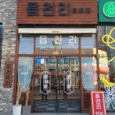 읍천리 382 영천점 이미지