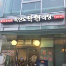 낙원식당 이미지