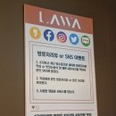 방화역 1번출구 | 방화역 맛집 라와마라탕 방화역점 :: 마라탕 꿔바로우 후기