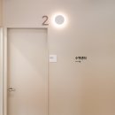 청담이비인후과의원 이미지