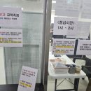 베리타스학생복 이미지