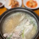 닭한마리국밥 이미지