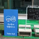 경산옥곡동우체국 이미지