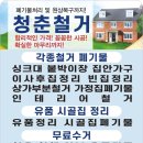 전주교대군산부설초등학교 이미지
