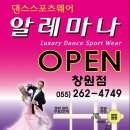 금강스포츠 이미지