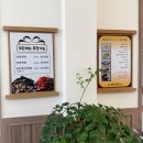 능안길 | 백운호수 간장게장 백운무한게장 무한리필 솔직후기(주차가능)