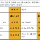 신원동-29 이미지