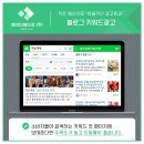 애드타겟주