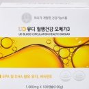(주)유디라이프케어 이미지