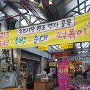 속초분식 이미지