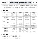 운정행정복지센터 이미지