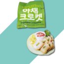 성원야채