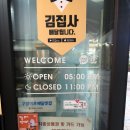 만나순대곱창