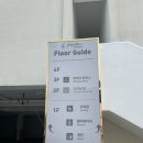 에스피에스타 | 포항 에스피에스타 펜션