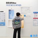 한국세탁소 이미지