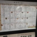 중앙일보구내식당 이미지